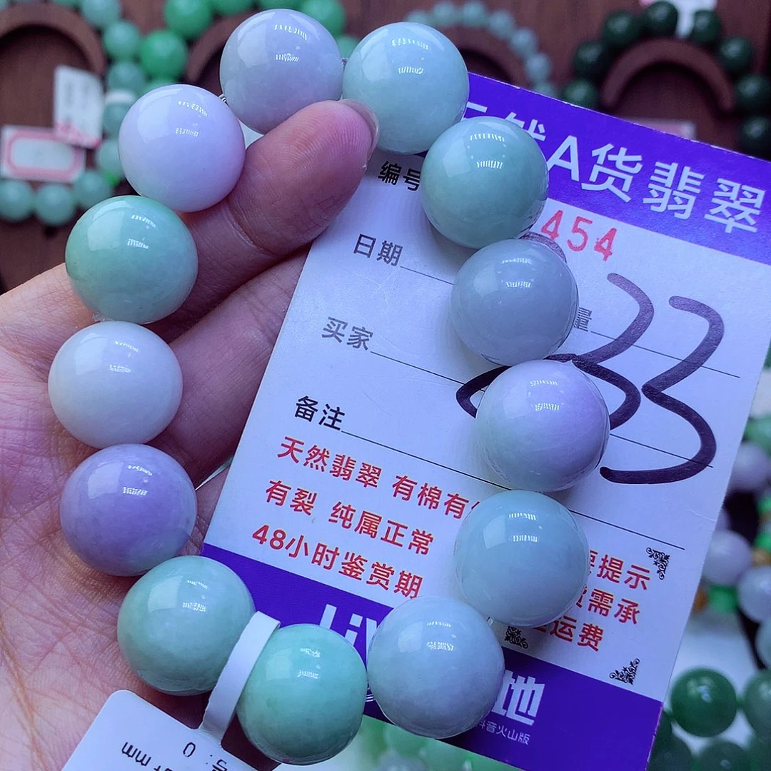 毛衣链未镶嵌翡翠