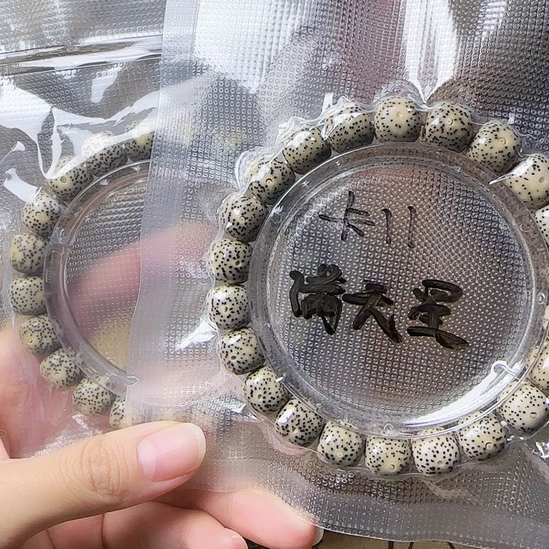 星月菩提手串星月菩提 满天星