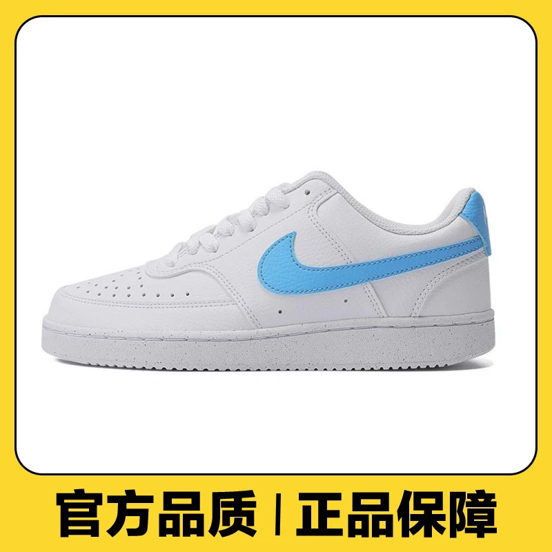 nike耐克女子COURT VISION LO NN时尚运动休闲板鞋DH3158-107