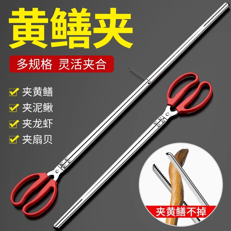 黄鳝夹子防错位加厚加长款不锈钢泥鳅螃蟹钳夹专业抓龙虾赶海工具