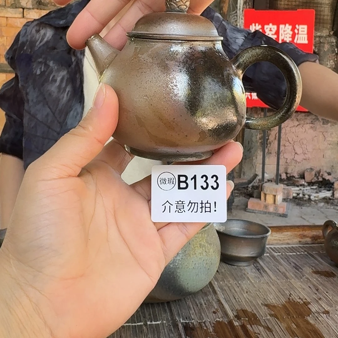 坭兴陶纯柴烧原矿泥料纯手工壶180毫升