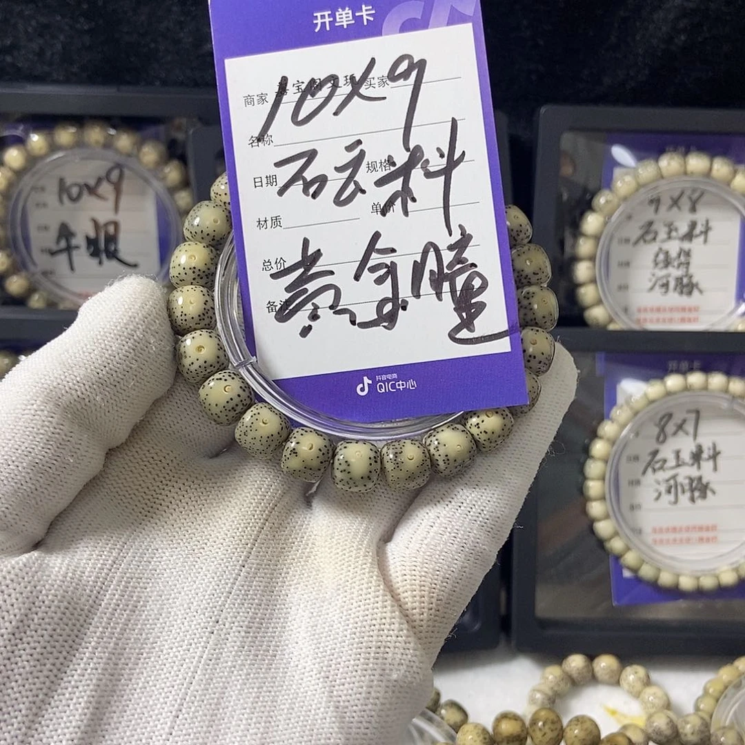 吊坠星月菩提星月