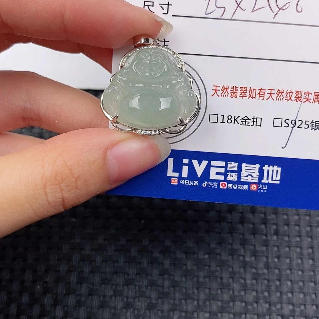 银S925镶嵌挂件翡翠吊坠