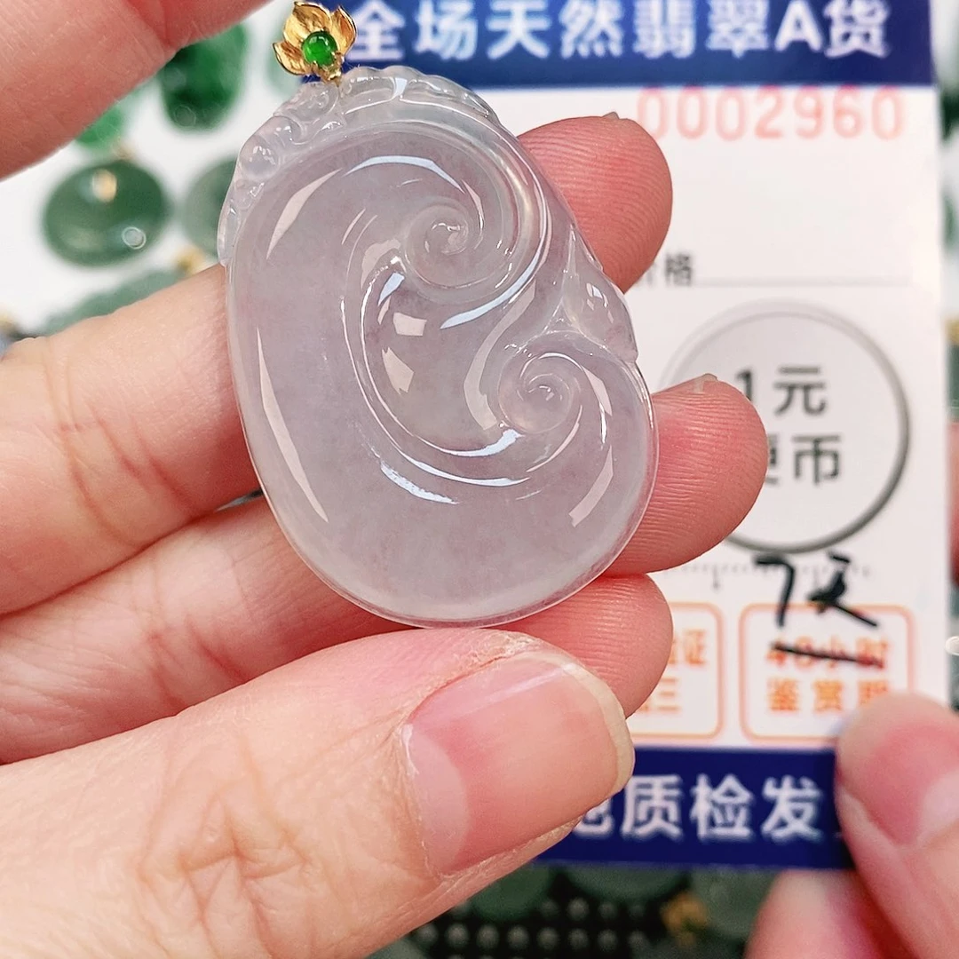 翡翠颈饰18K金镶嵌吊坠