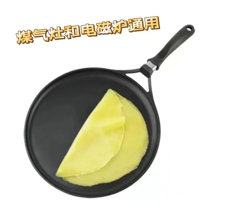 《优享好物》加厚33厘米煎饼麦油煎锅不粘煎锅麦饼烘焙锅食饼筒锅