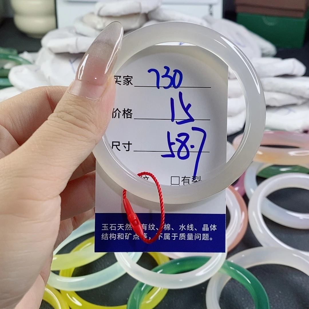 玛瑙/玉髓未镶嵌手镯