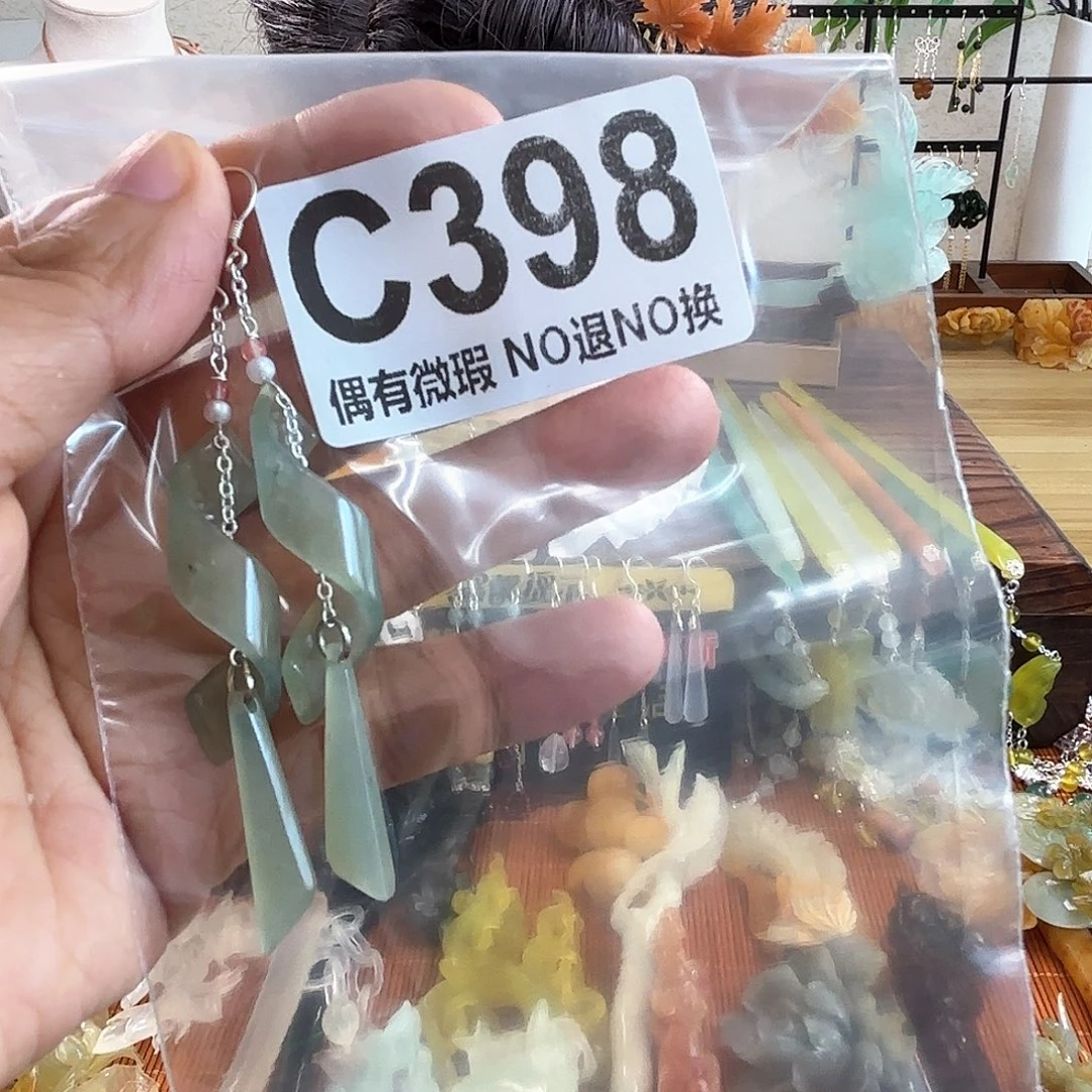 痛***e蛇纹石玉合金发饰