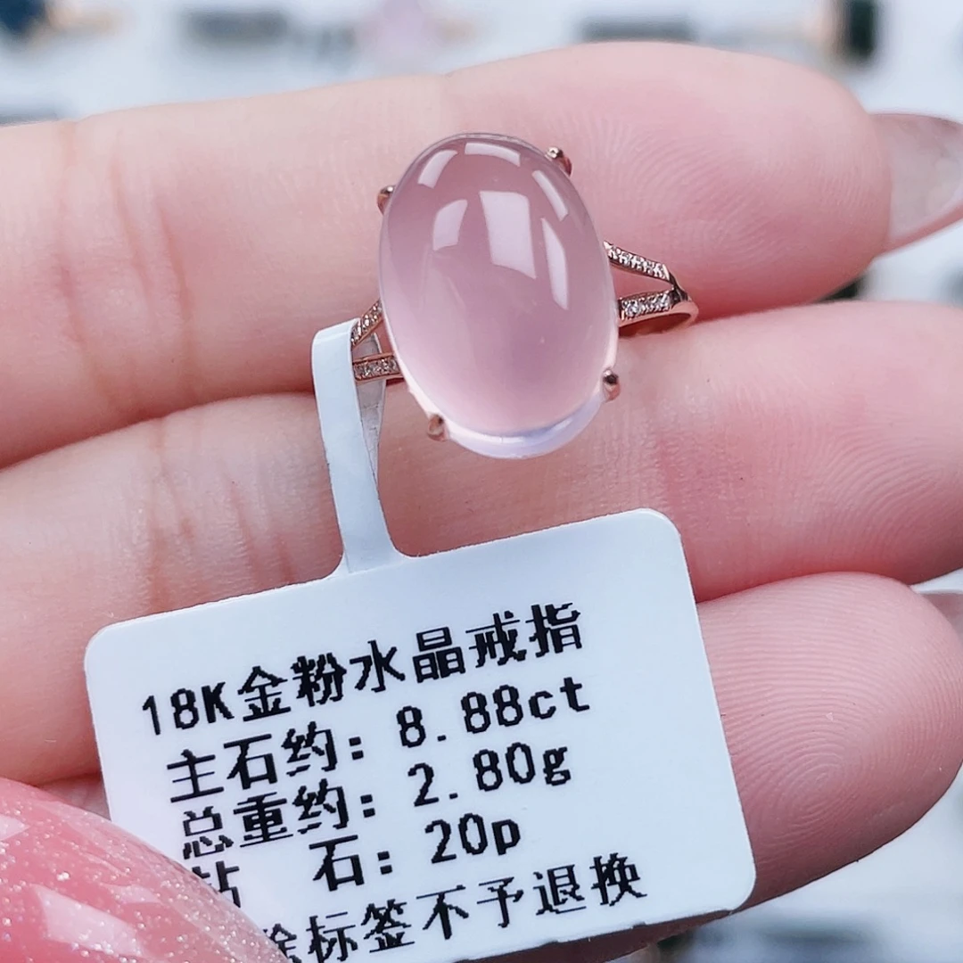 芙蓉石戒指18K金镶嵌