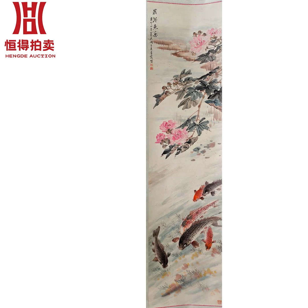 wqx绘画立轴锦鲤33x137