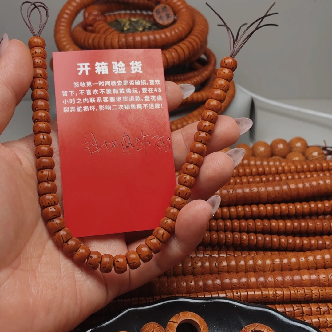 旸***桓桃核手串加一套配饰