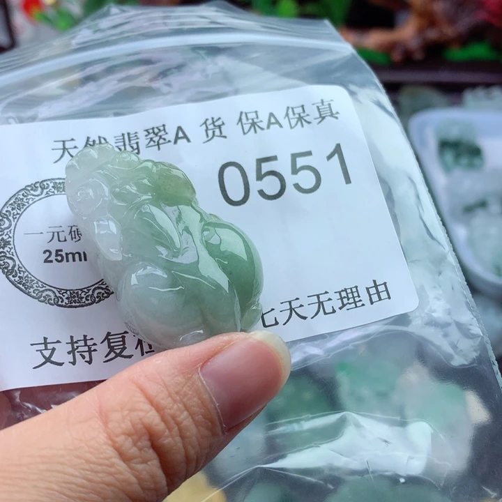 翡翠未镶嵌吊坠(不含链)