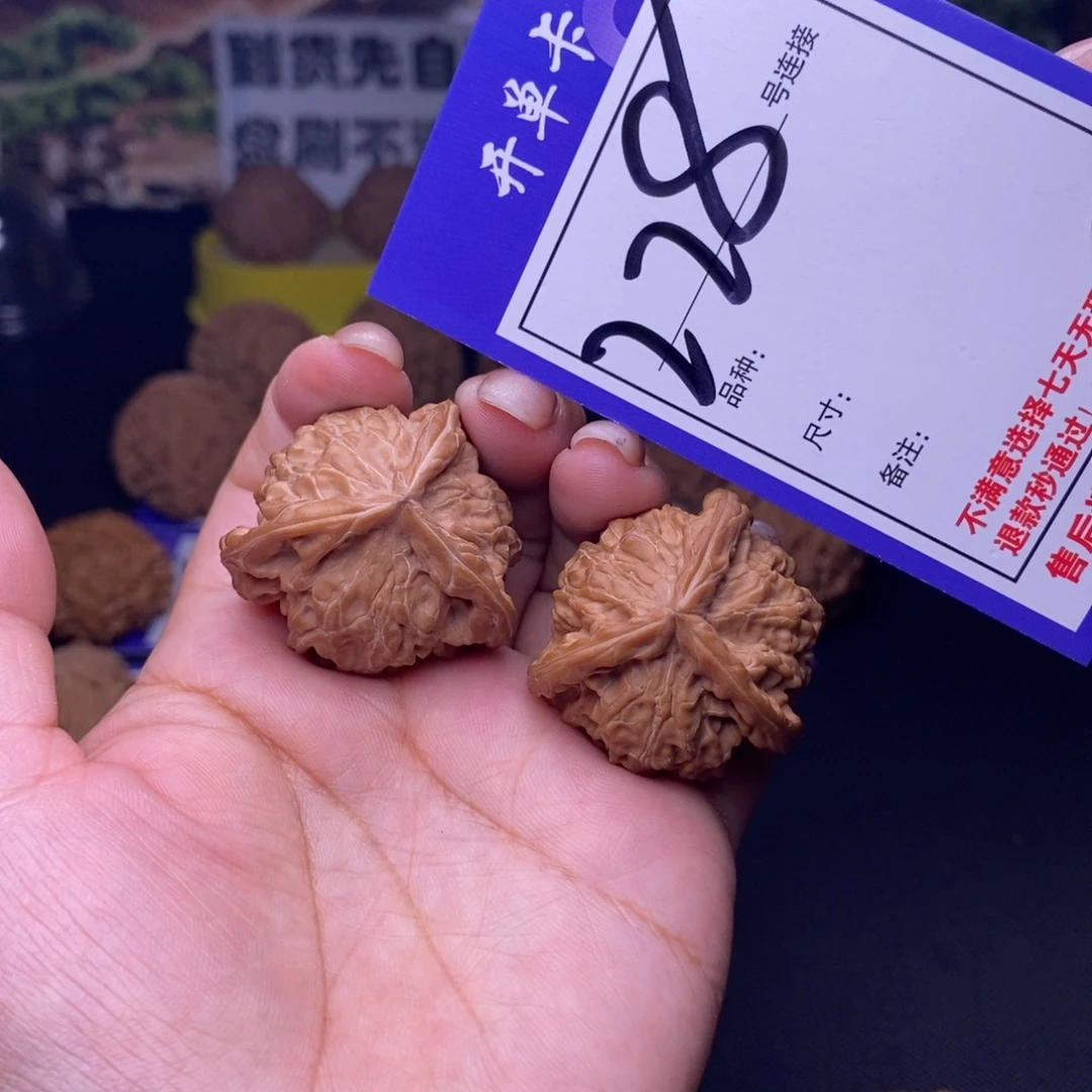 吊坠文玩核桃228号链接三棱3.5尺全品