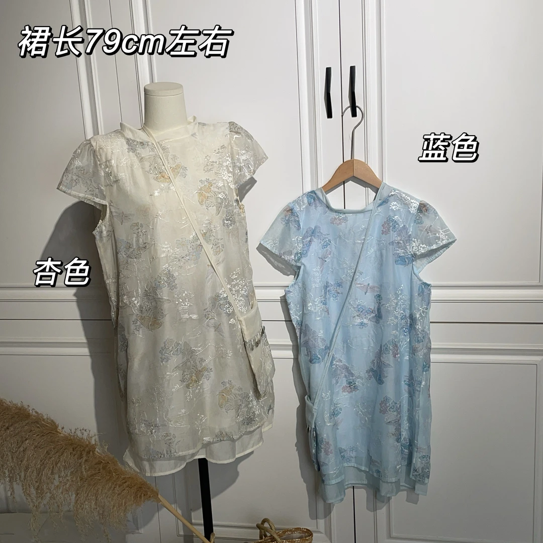 【Si&华严选】高级感气质碎花系带旗袍连衣裙新中式国风裙25223