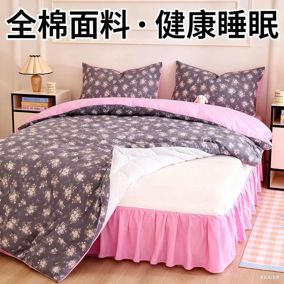 居家暖织复古棉花被印花学生宿舍3-10春秋被子亲肤加厚单人