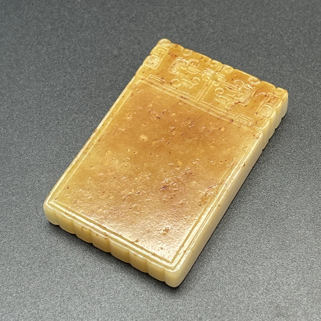 《清代》和田玉无事牌 山东文物商店 ZZXCRH466479