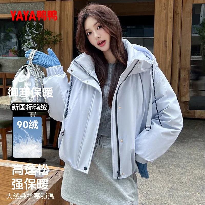 YAYA/鸭鸭90绒短款女休闲加厚连帽冬季防风保暖鸭绒YE5B羽绒服