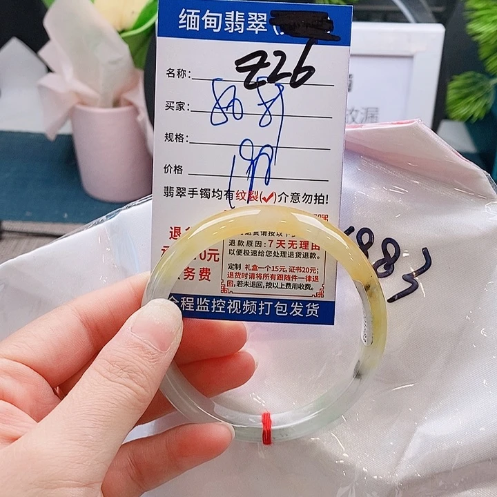 翡翠手镯未镶嵌手镯以实物为准微包容Ｚ26