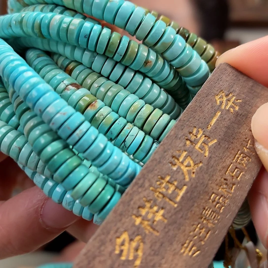 未镶嵌绿松石手链