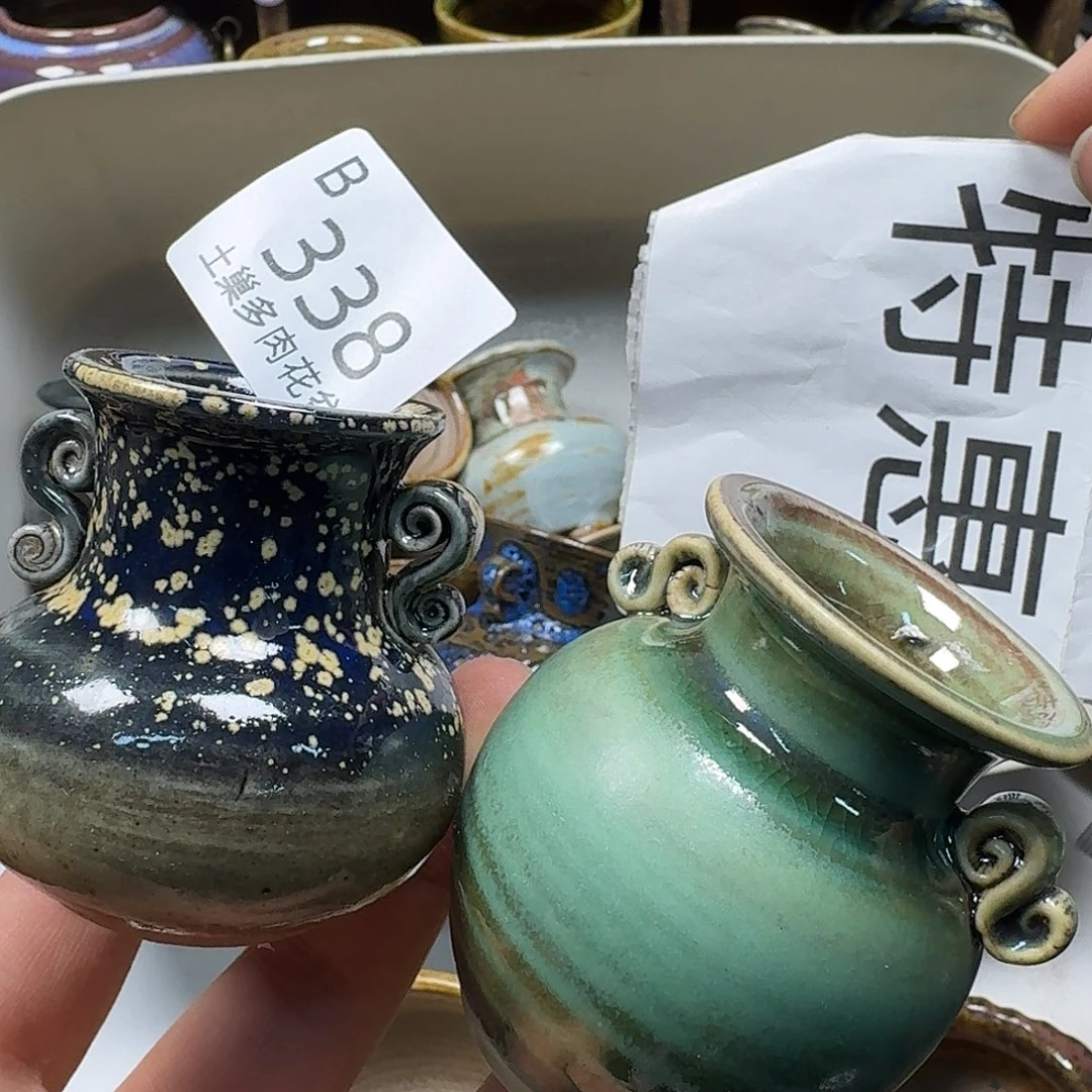 罐陶瓷工艺与艺术