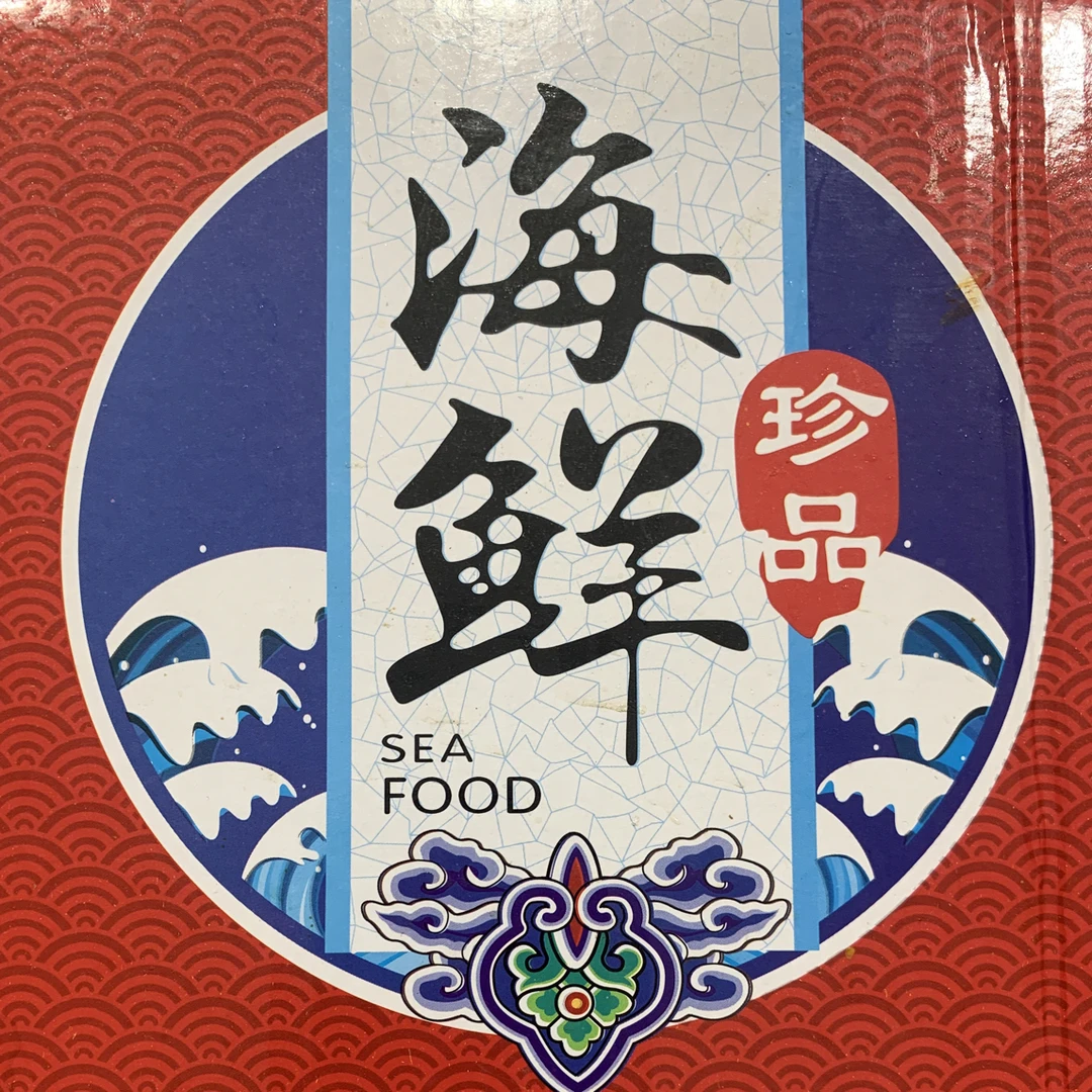 大赤甲红(野生大赤甲红3斤-5斤)1斤3只左右/发快递不保活!