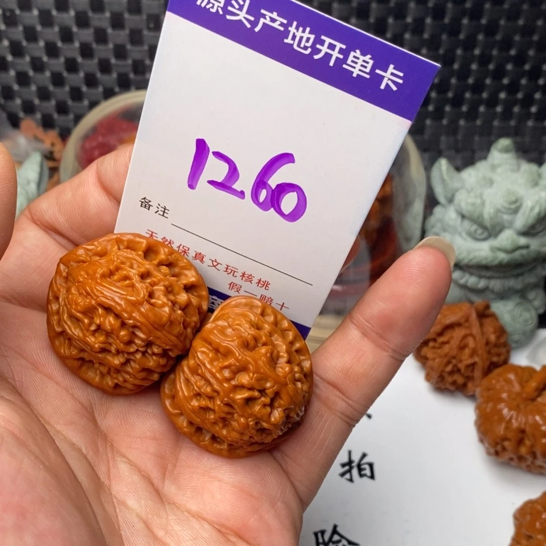 文玩核桃把件核桃