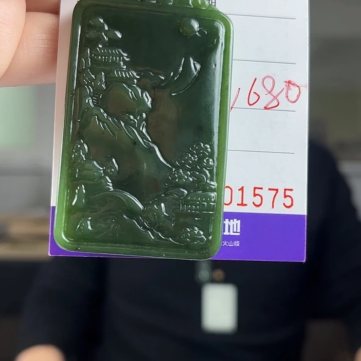 颈饰未镶嵌和田玉（碧玉）