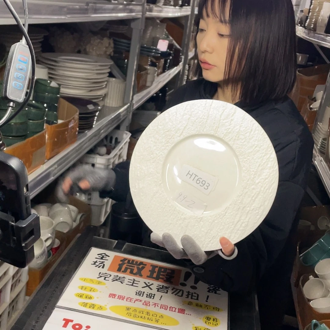 杯693。            2个