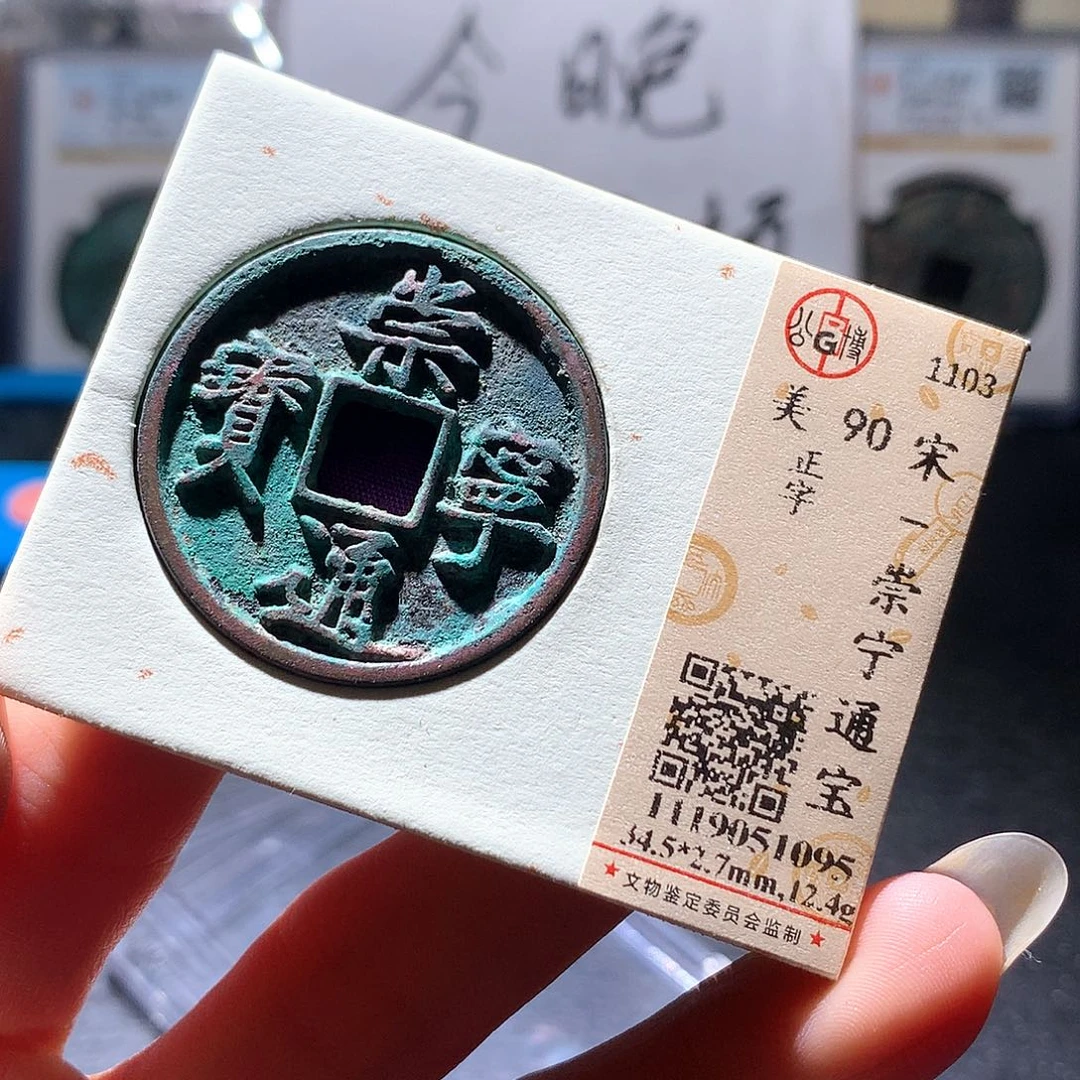 铜104 发财发财发财