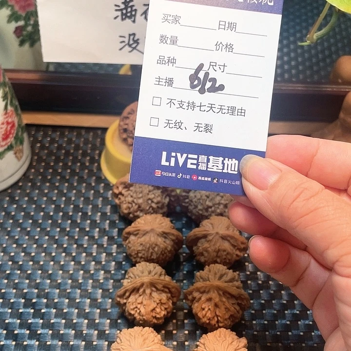 桃核吊坠五对核桃大礼包612