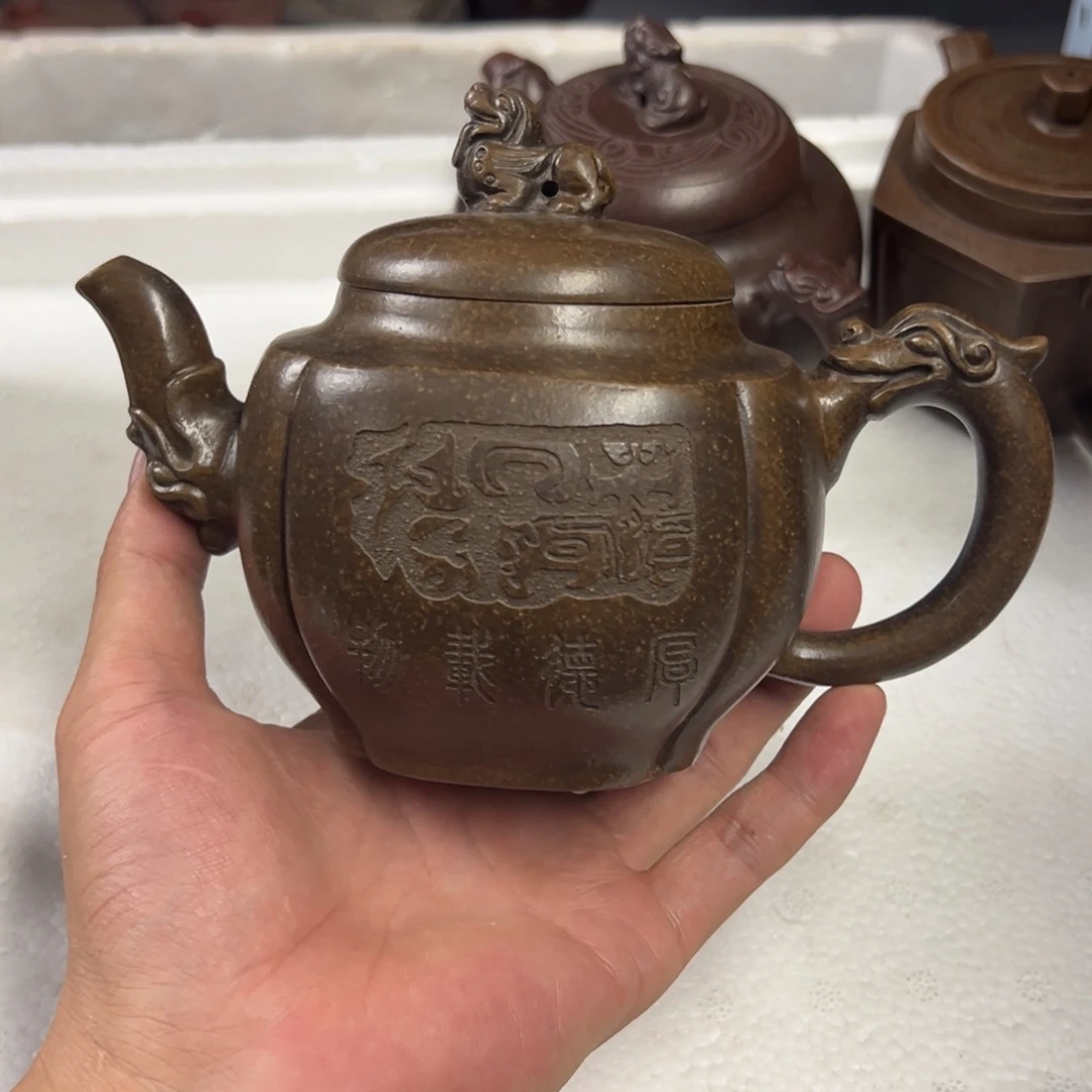 茶壶紫砂宜兴原矿紫砂壶450毫升容量