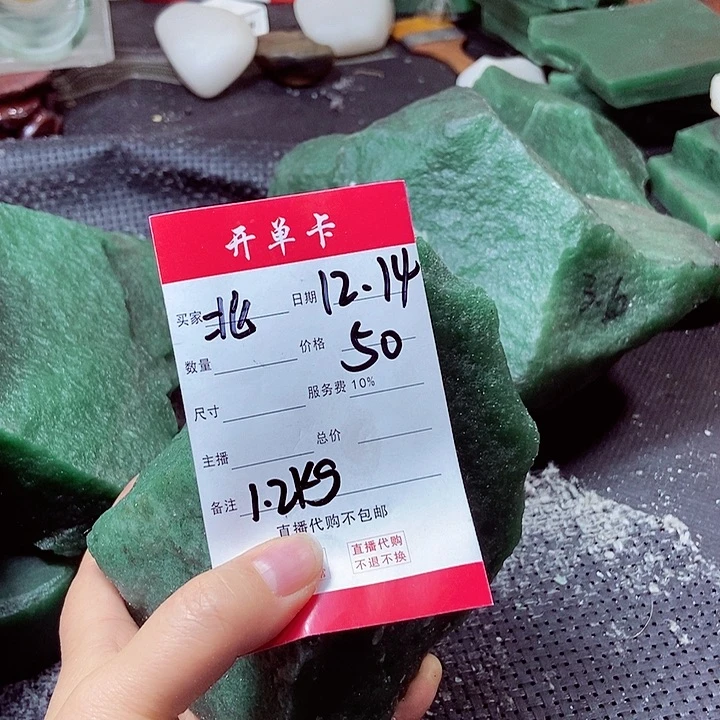 北**哥新疆东陵玉原石不包邮