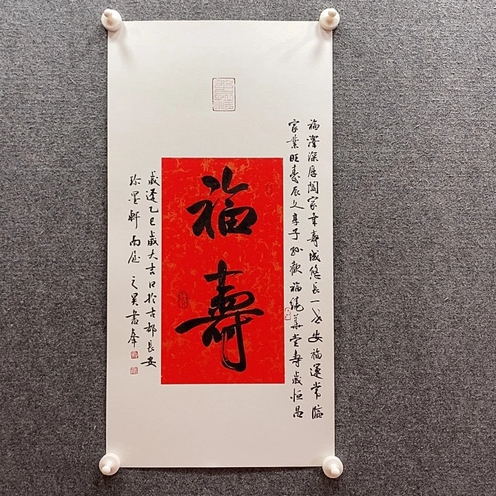 书法书法作品多次参加全国