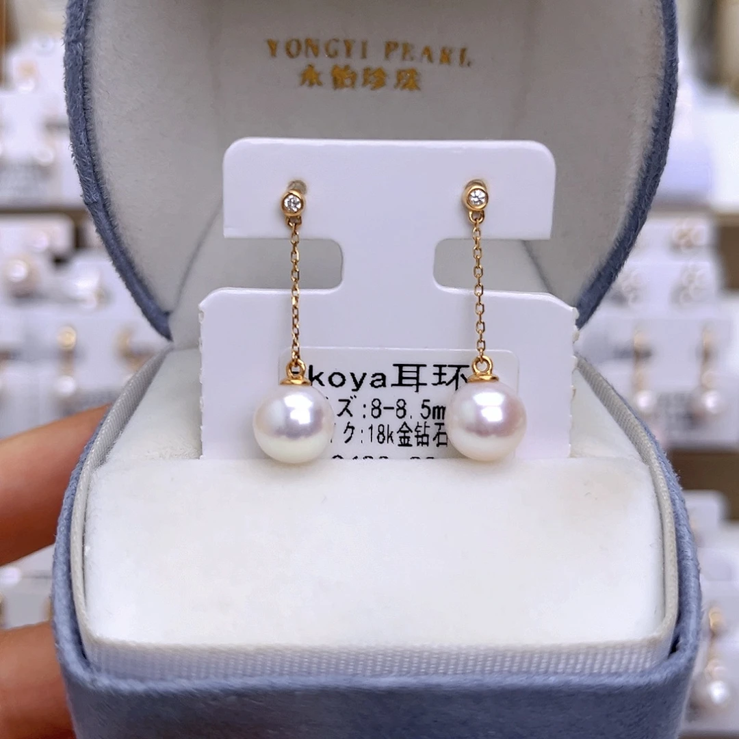 海水珍珠耳饰18K金镶嵌