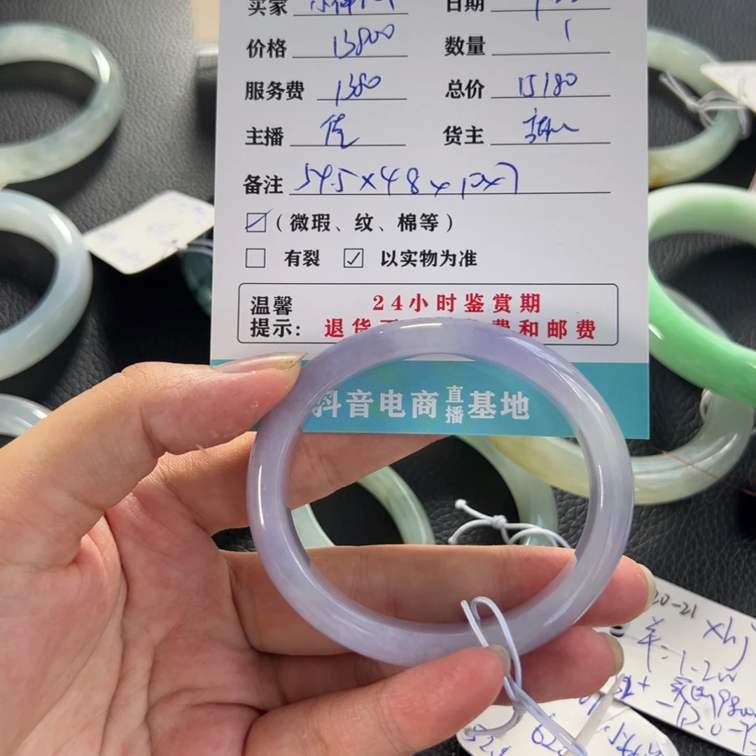 未镶嵌手镯翡翠无****.