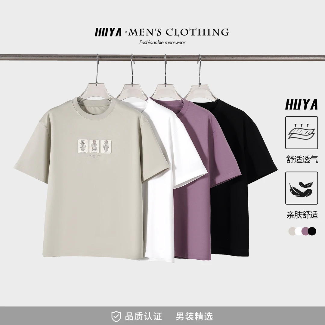 虎牙兄弟夏季新款重磅棉复古印花个搭运动通勤男T恤休闲短袖X2335