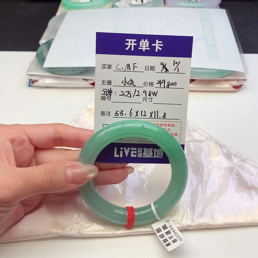 未镶嵌手镯翡翠C**F天然A货翡翠55