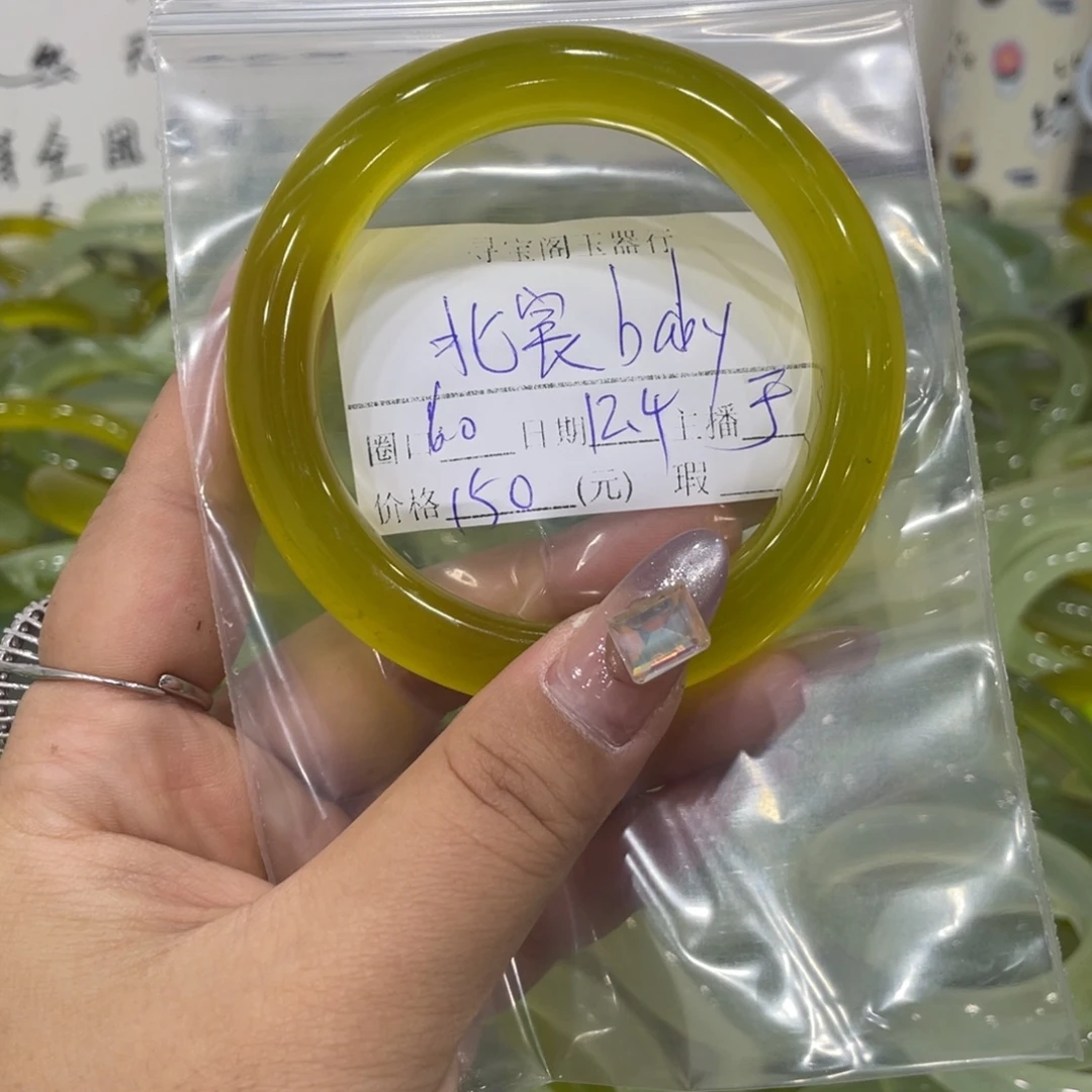 北***y蛇纹石玉未镶嵌手镯