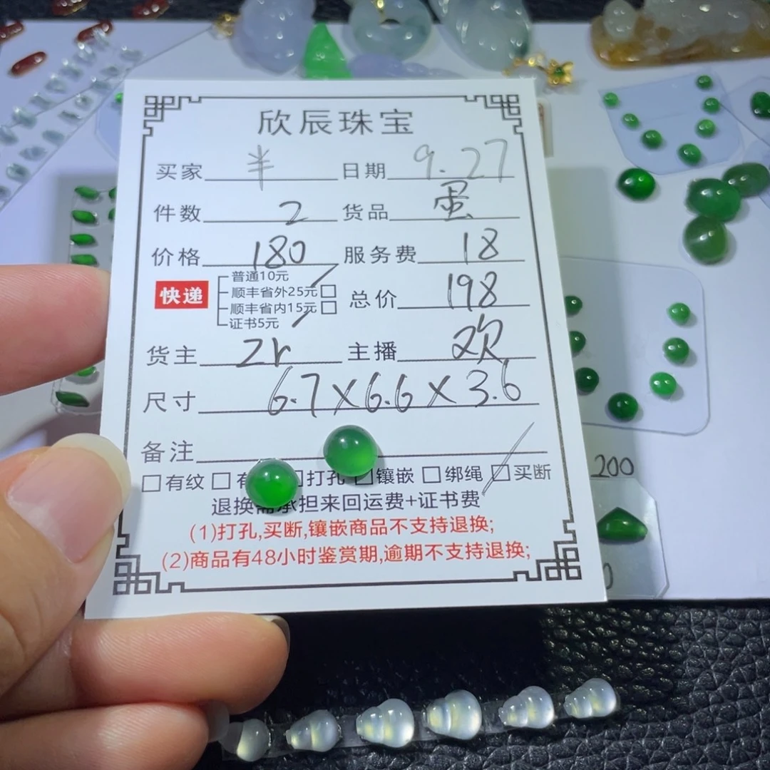 半***柔翡翠未镶嵌吊坠(不含链)