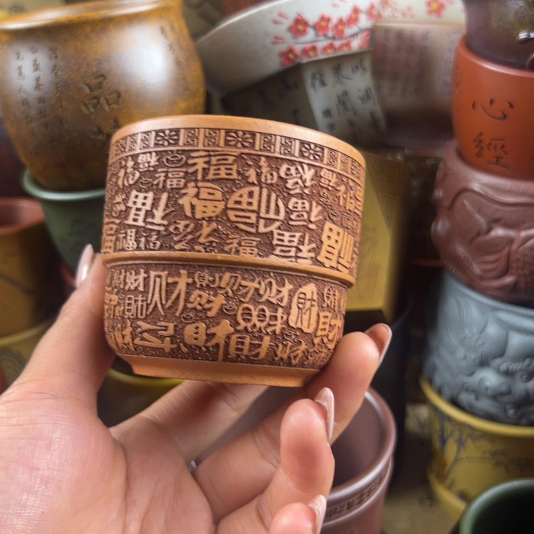 紫砂茶杯紫砂紫砂