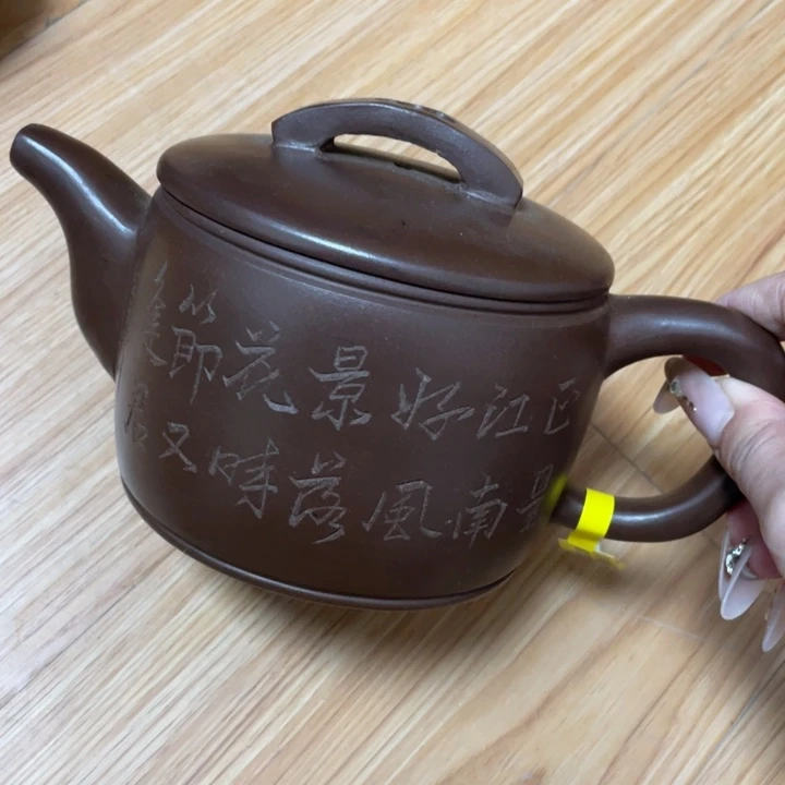 茶壶紫砂紫砂藝術作品