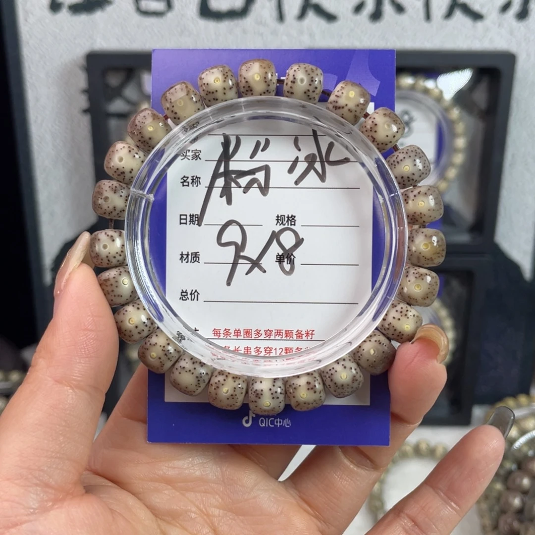 星月菩提手串星月