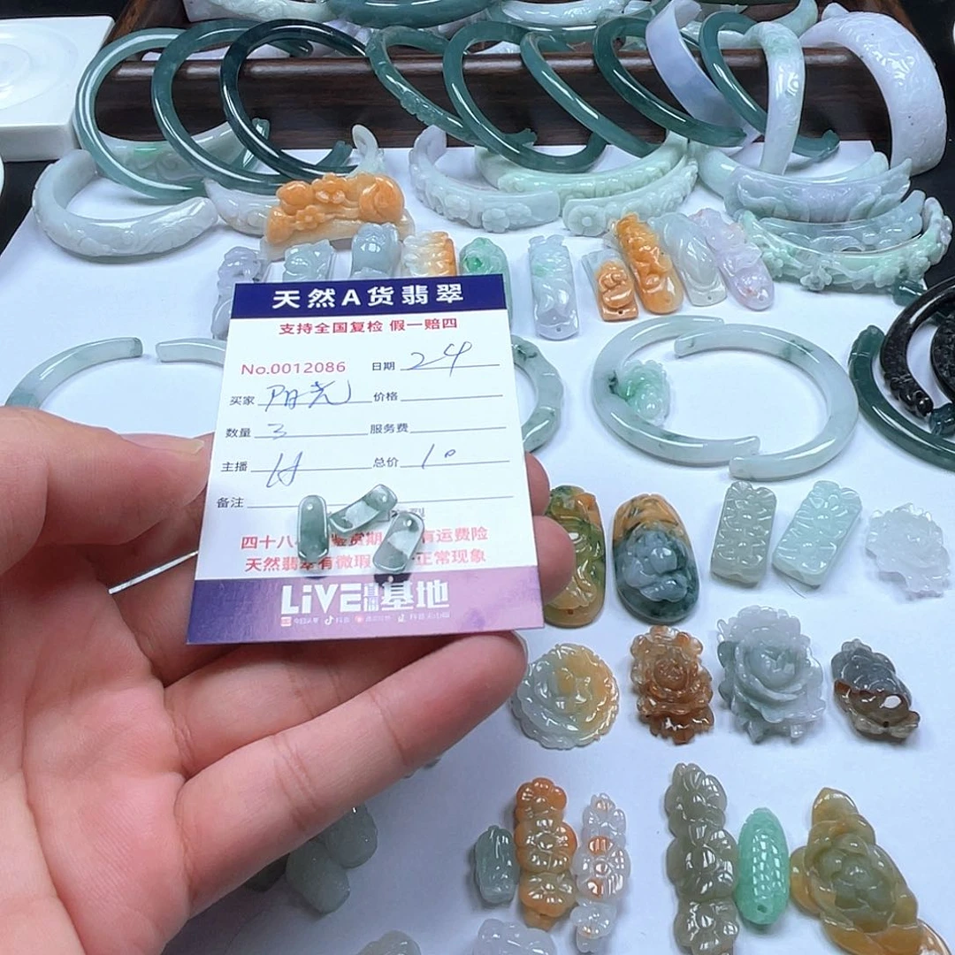 项圈未镶嵌翡翠阳*