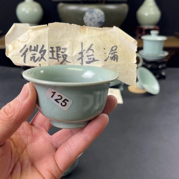 杯仿古釉压手杯125号微瑕捡漏