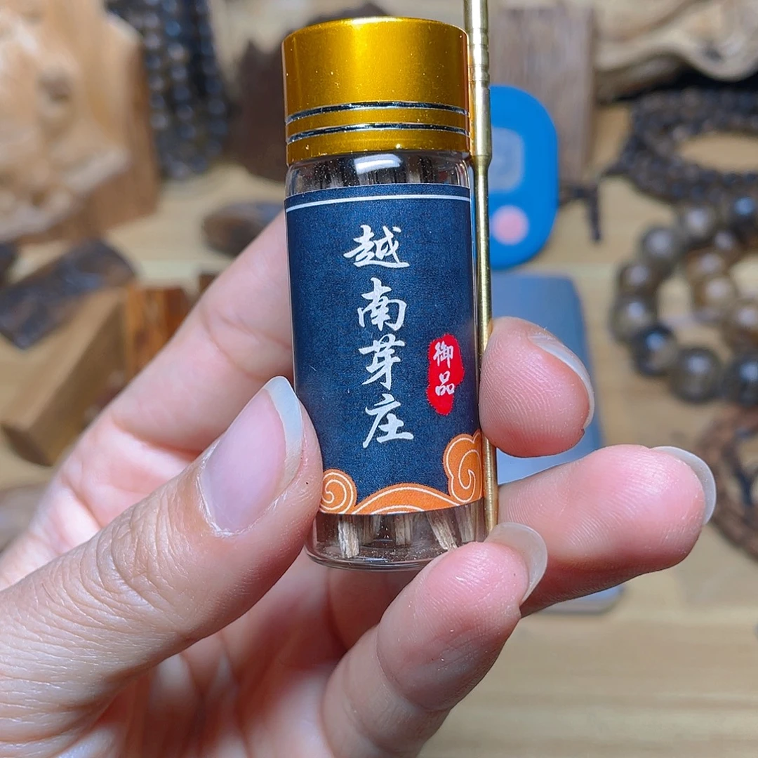 沉香越南芽庄烟丝一瓶