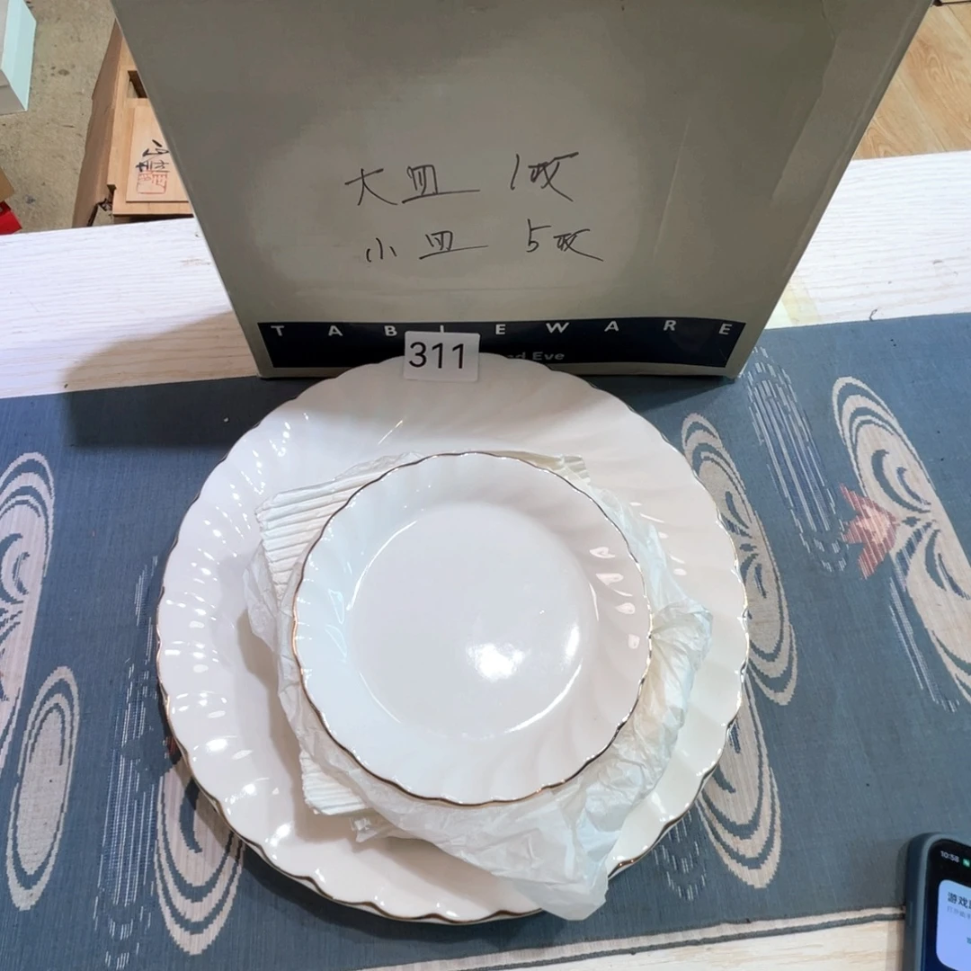 满68包邮，默认微瑕NO退NO换