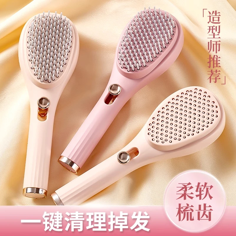 可伸缩梳气垫梳子女士气囊梳蓬松便携按摩梳子自动清理顺发可爱