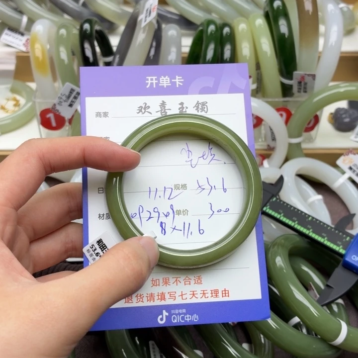 尘***埃和田玉未镶嵌手镯