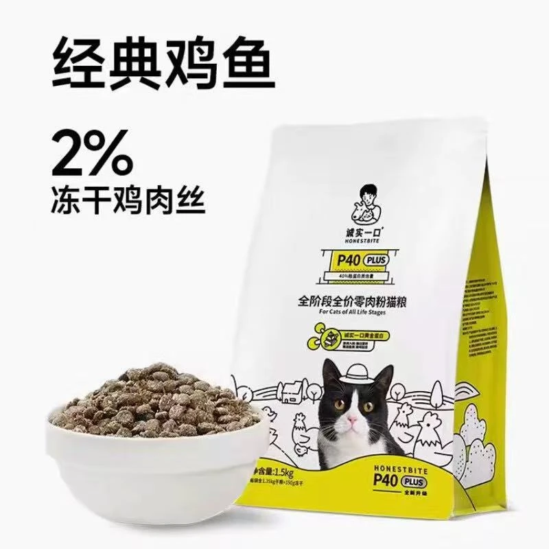 城市一口p40plus全价全期膨化粮