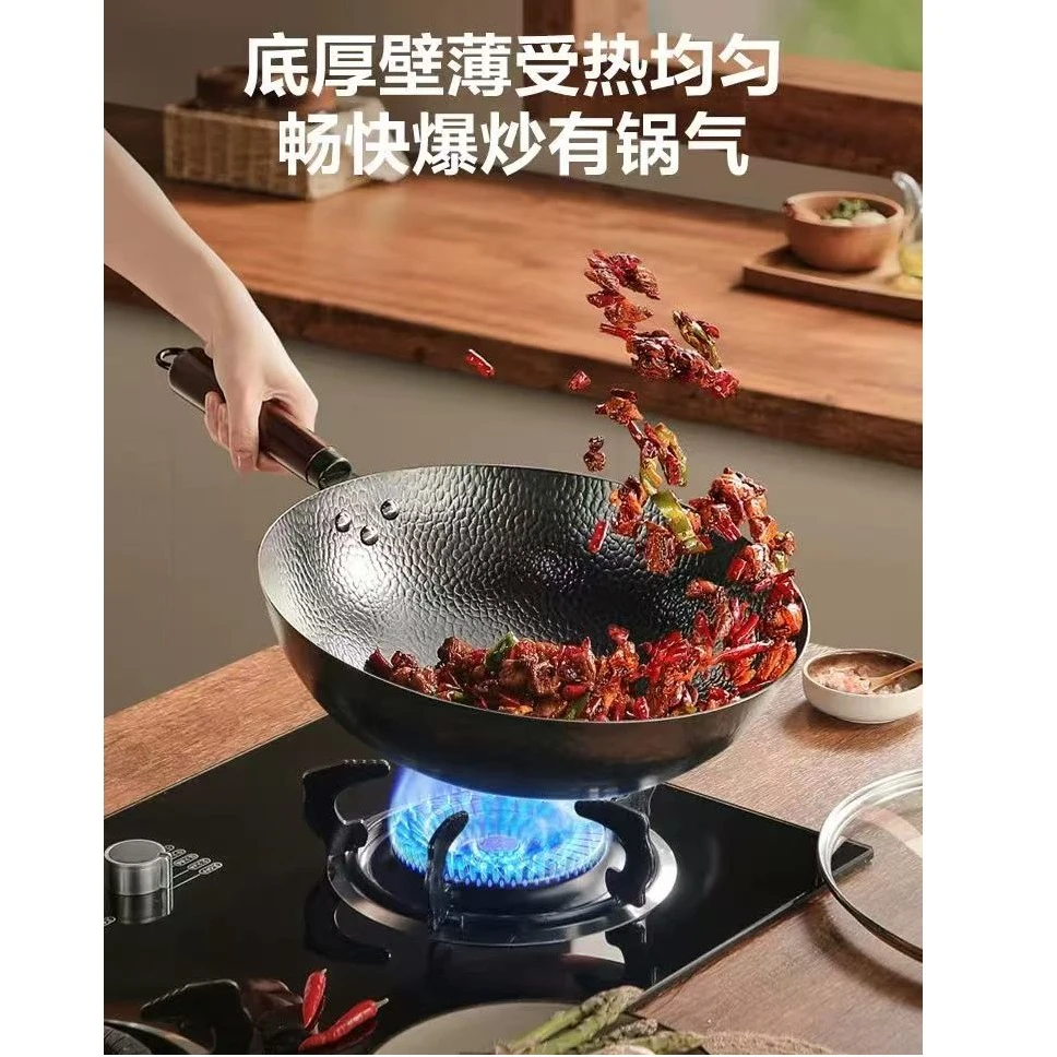 3878          家用厨房铁锅炒锅