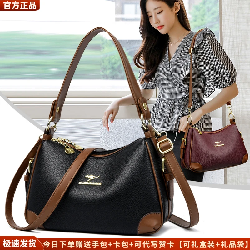 包包百搭大容量女士时尚女包软皮多隔层潮流妈妈包斜挎包女单肩包